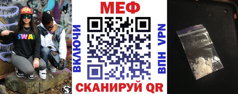 Хочу наркоту Ейск Кодеин  Меф  КОКАИН  Гашиш  Конопля 