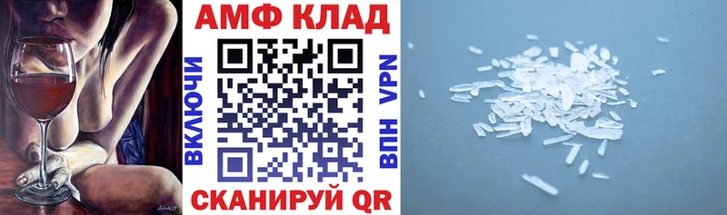 Amphetamine 98% Ейск