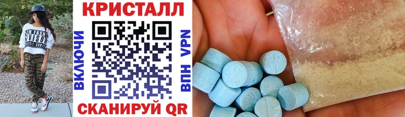 Amphetamine Premium  как найти   Ейск 