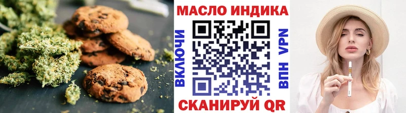 мега tor  Ейск  Cannafood конопля 