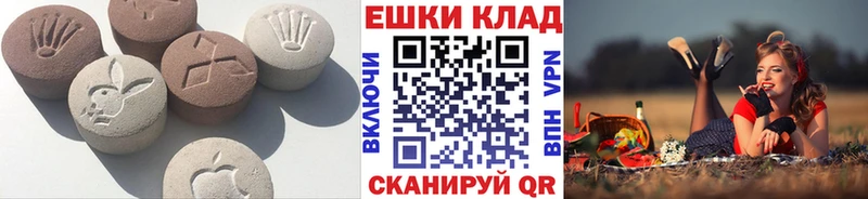 купить наркоту Ейск Экстази Philipp Plein