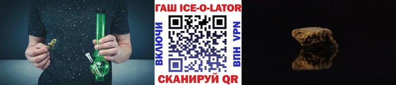 hydra онион Ейск ГАШ гарик