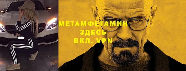 дистиллят марихуана Бородино