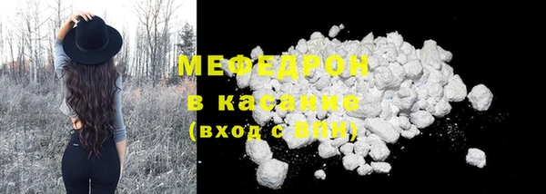 тгк Верея