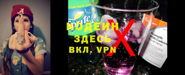 МДМА Бронницы