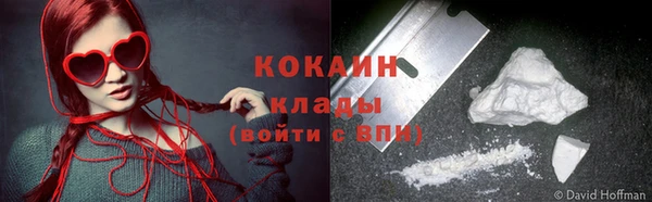 кокаин VHQ Россошь