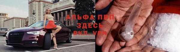 мет Бугульма
