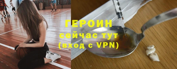 ALPHA PVP Ростов