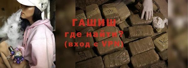 синтетический гашиш Верхний Тагил