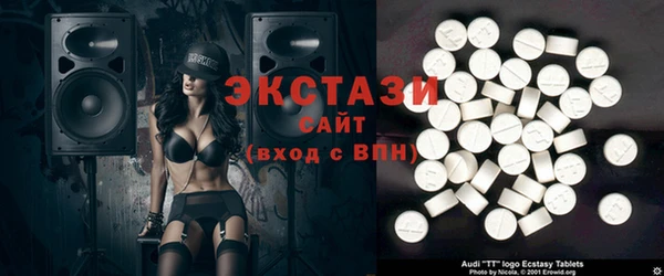 синтетический гашиш Верхний Тагил