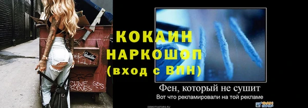 МДМА Бронницы