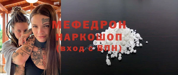 дистиллят марихуана Бородино