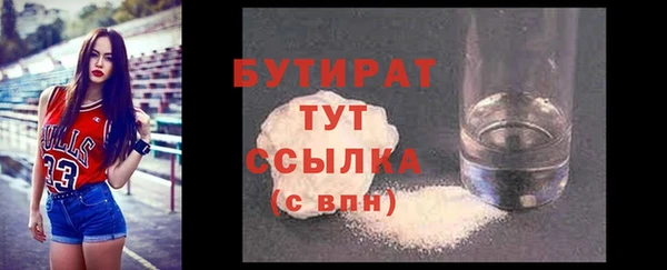 МДМА Бронницы