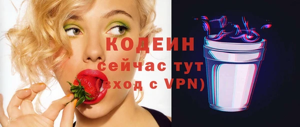 синтетический гашиш Верхний Тагил