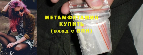 МДМА Бронницы