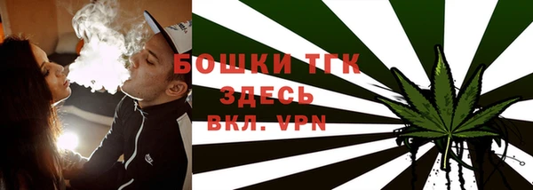 дистиллят марихуана Бородино