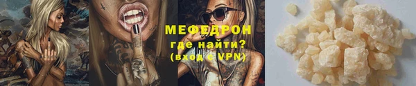 мет Бугульма