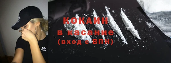 дистиллят марихуана Бородино