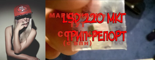 МДМА Бронницы