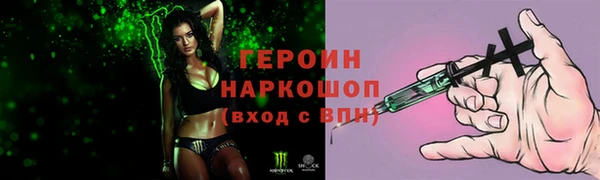 дистиллят марихуана Бородино