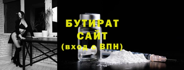дистиллят марихуана Бородино