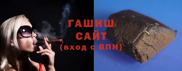 спиды Рославль