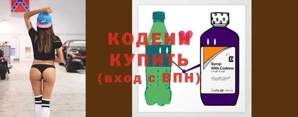 МДМА Бронницы