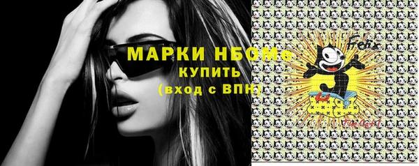 мет Бугульма
