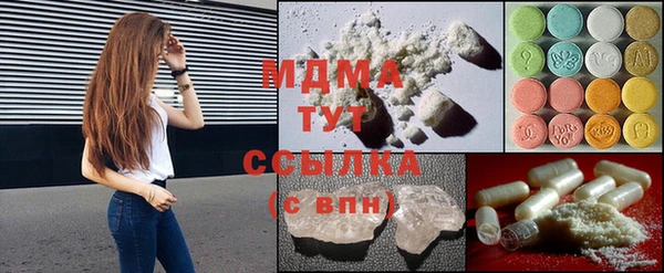 дистиллят марихуана Бородино