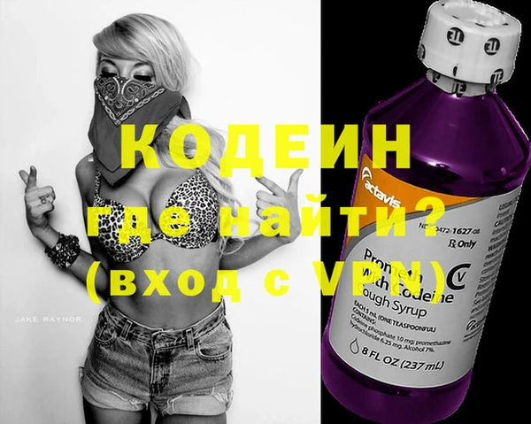 бошки Богородск