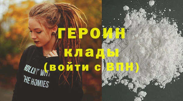 МДМА Бронницы