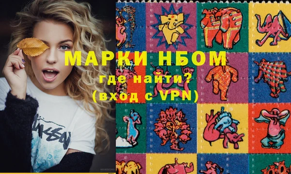 дистиллят марихуана Бородино