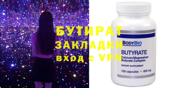 МДМА Бронницы
