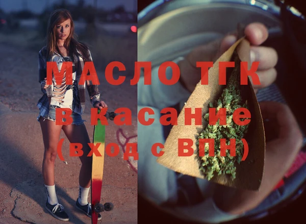 мет Бугульма