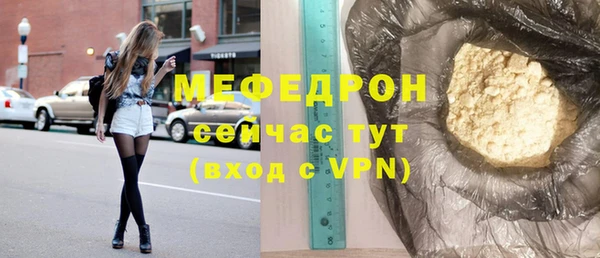 мет Бугульма