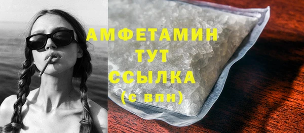 МДМА Бронницы