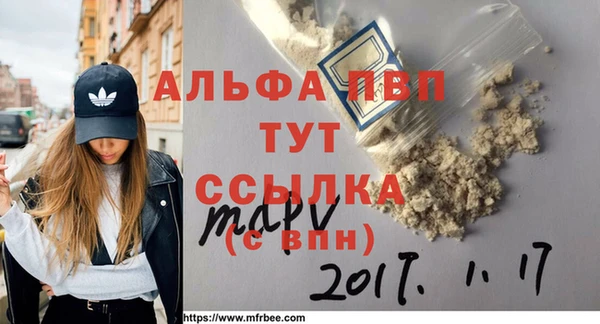 мет Бугульма