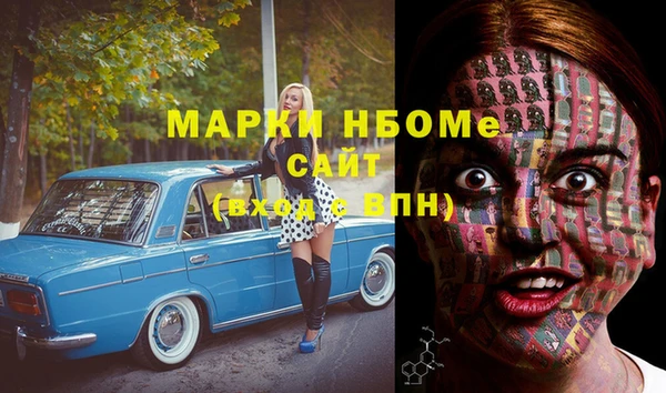 дистиллят марихуана Бородино