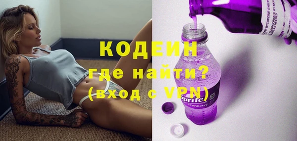МДМА Бронницы