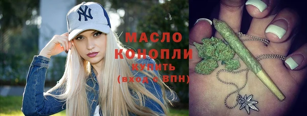 дистиллят марихуана Бородино
