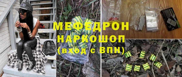 тгк Верея