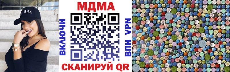 купить закладку  мориарти состав  МДМА Molly  Ейск 