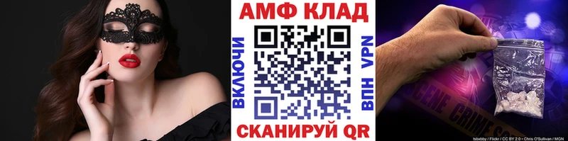 mega маркетплейс Ейск Метамфетамин Декстрометамфетамин 99.9% цены наркотик