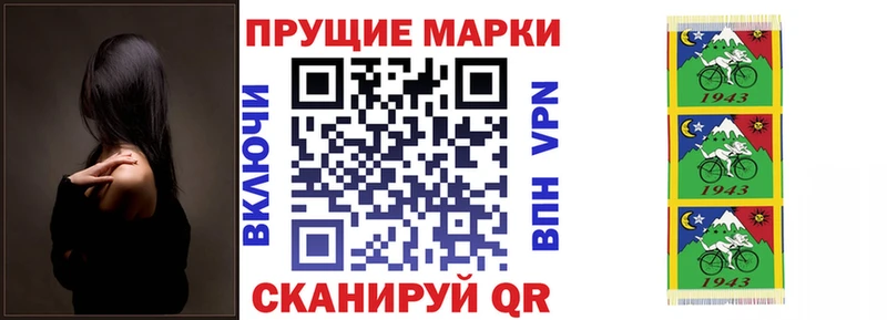 купить наркотики цена  Ейск  Наркотические марки 1500мкг 