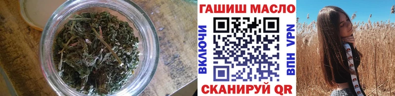 MEGA онион  Ейск  Дистиллят ТГК THC oil  как найти закладки 