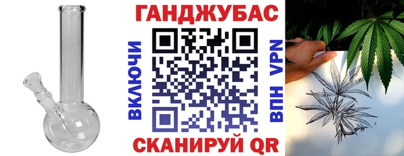 Бошки марихуана марихуана  Ейск 